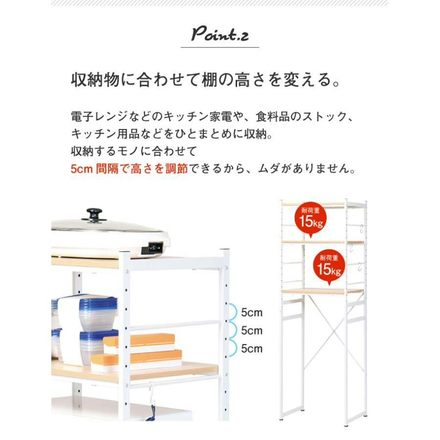 冷蔵庫ラック 冷蔵庫 ラック 冷蔵庫上ラック キッチンラック レンジ