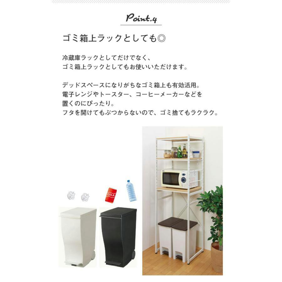 冷蔵庫ラック 冷蔵庫 ラック 冷蔵庫上ラック キッチンラック レンジ