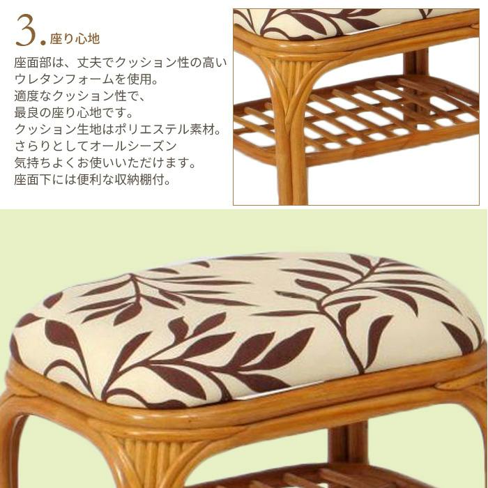 スツール 完成品 足置き 籐家具 ラタン 籐 オットマン 玄関 店舗