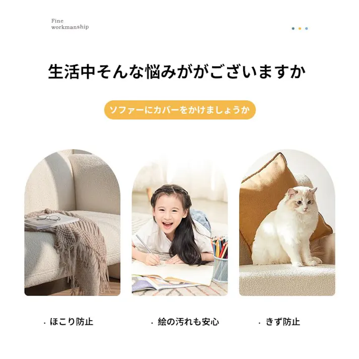 ソファーカバー 肘なし おしゃれ 北欧 2人掛け 3人掛け ストレッチ 防塵 洗い簡単 取り付け簡単 ソファー保護 伸縮素材 伸縮性よい かわいい 背たれカバー ベッドレストカバー 四季適用 犬猫対策 子供対策