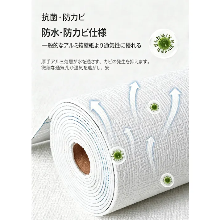 壁紙 貼るだけ 粘着シート 防水防カビ 厚手 リメイクシート 壁補修 汚れ隠し