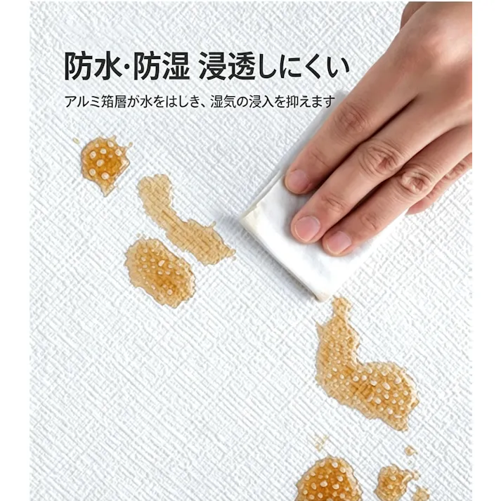 壁紙 貼るだけ 粘着シート 防水防カビ 厚手 リメイクシート 壁補修 汚れ隠し