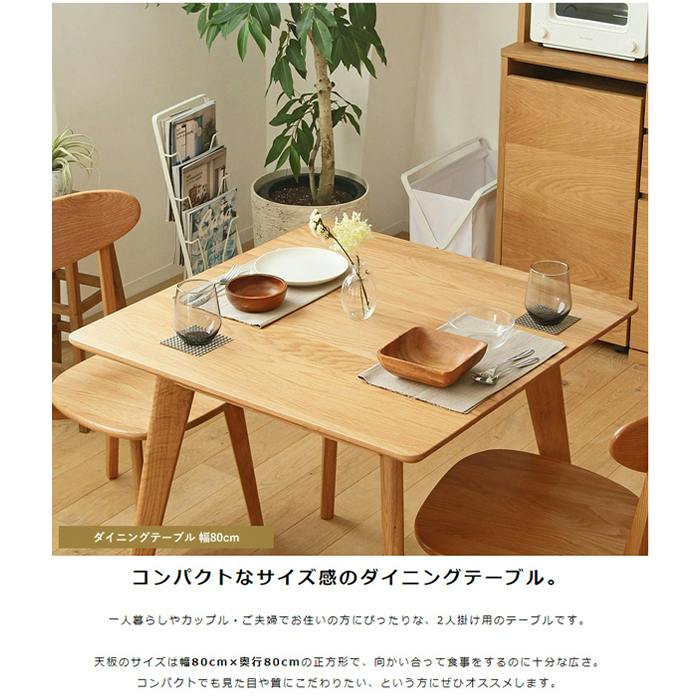 ダイニングテーブル 高さ70cm ヴィンテージ おしゃれ 幅80 pcデスク