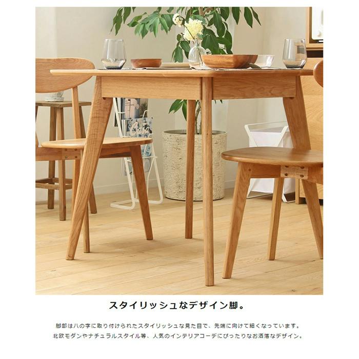 ダイニングテーブル 高さ70cm ヴィンテージ おしゃれ 幅80 pcデスク