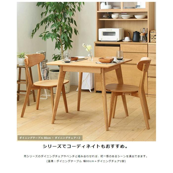 ダイニングテーブル 高さ70cm ヴィンテージ おしゃれ 幅80 pcデスク