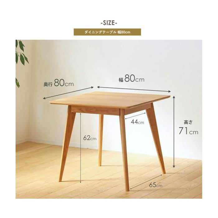 ダイニングテーブル 高さ70cm ヴィンテージ おしゃれ 幅80 pcデスク