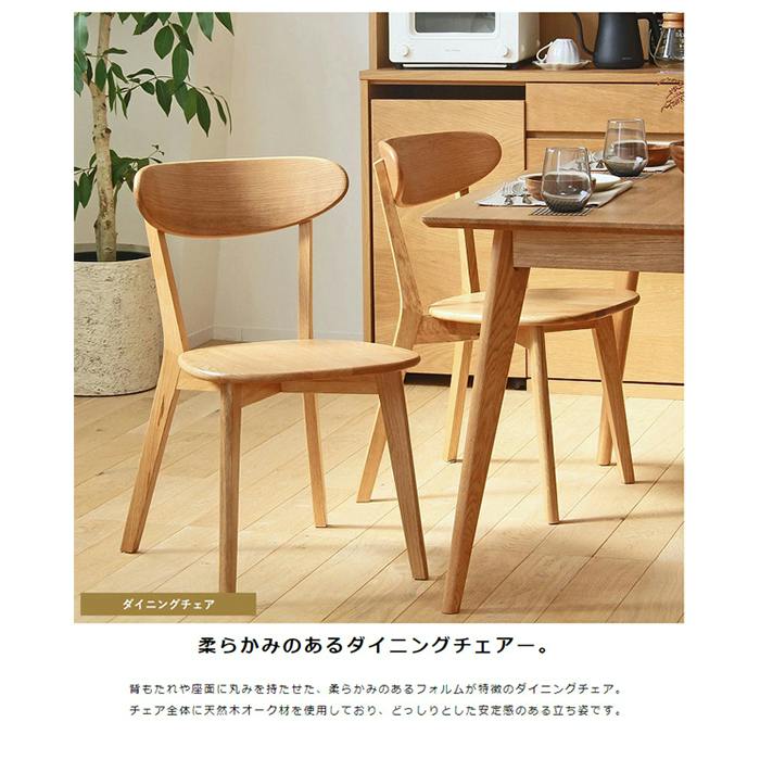 ダイニングテーブルセット 5点セット ダイニングセット 4人 北欧