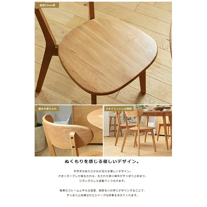 ダイニングテーブルセット 5点セット ダイニングセット 4人 北欧