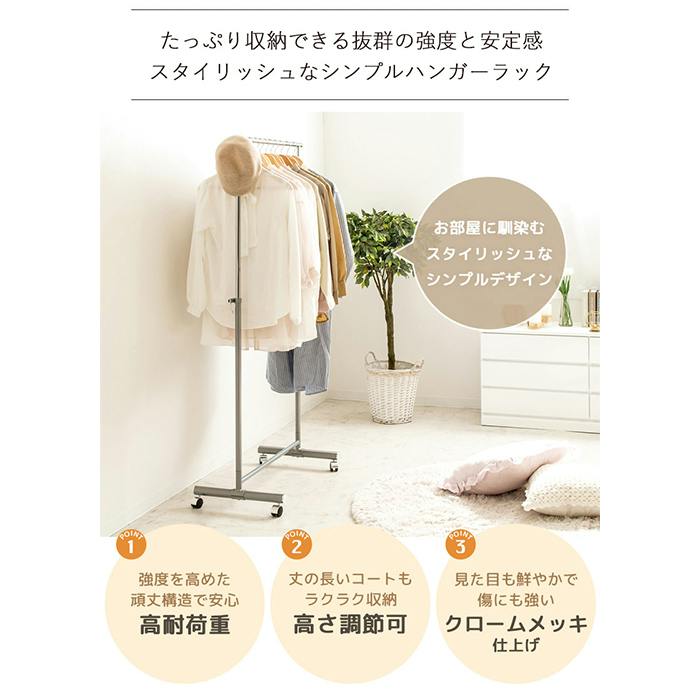 ハンガーラック 幅80 耐荷重40kg 頑丈 スリム コートハンガー 省