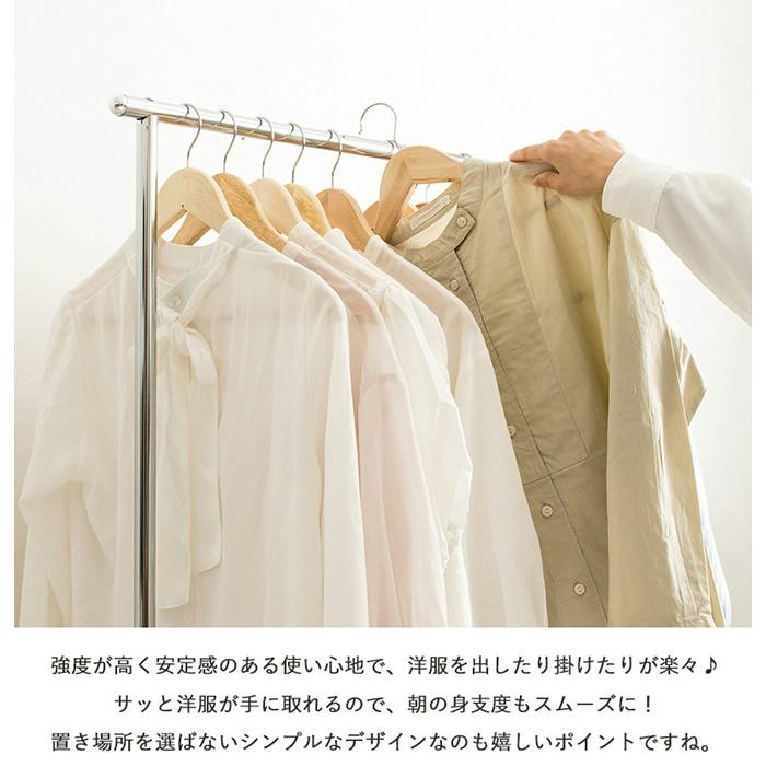 ハンガーラック 幅80 耐荷重40kg 頑丈 スリム コートハンガー 省