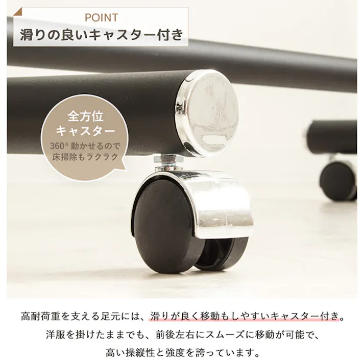 ハンガーラック 幅80 耐荷重40kg 頑丈 スリム コートハンガー 省スペース おしゃれ 大容量 衣類ハンガー コート掛け 洋服掛け パイプハンガー キャスター付き