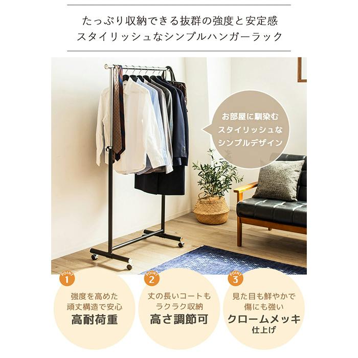 ハンガーラック 幅82 耐荷重80kg 頑丈 スリム コートハンガー 省