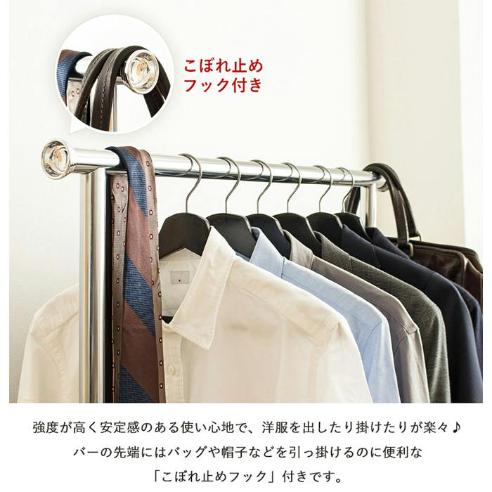 ハンガーラック 幅82 耐荷重80kg 頑丈 スリム コートハンガー 省