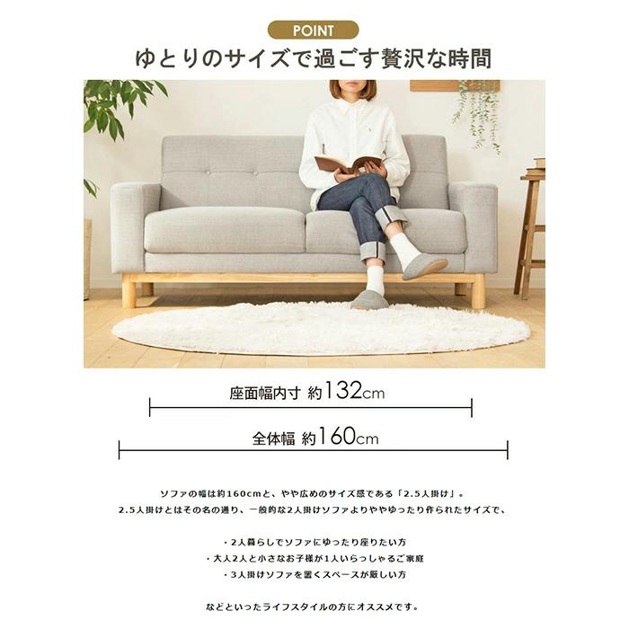 ソファー ソファ 2.5人掛け 北欧風 一人暮らし ソファーベッド