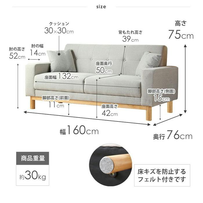 ソファー ソファ 2.5人掛け 北欧風 一人暮らし ソファーベッド