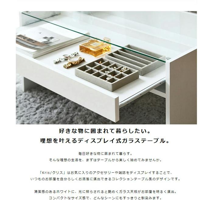 テーブル ガラステーブル 幅74cm ローテーブル おしゃれ 白 ガラス天板