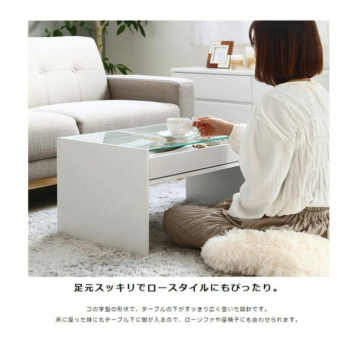 テーブル ガラステーブル 幅74cm ローテーブル おしゃれ 白 ガラス天板
