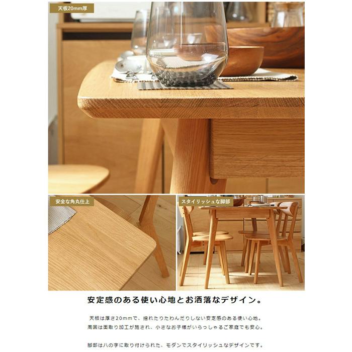 ダイニングテーブルセット 5点セット ダイニングセット 4人 北欧