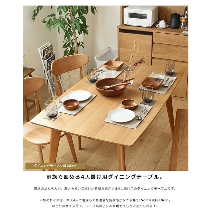 ダイニングテーブル 高さ70cm ヴィンテージ おしゃれ 幅135 pcデスク