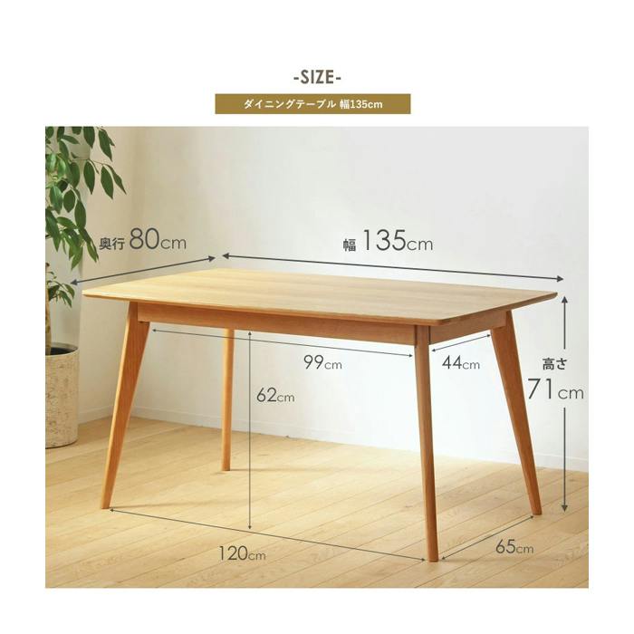 ダイニングテーブル 高さ70cm ヴィンテージ おしゃれ 幅135 pcデスク