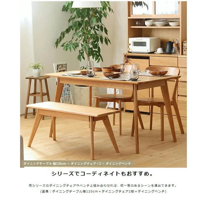 ダイニングベンチ 100cm ベンチチェア 木製 北欧 ベンチ 木製 長椅子 2