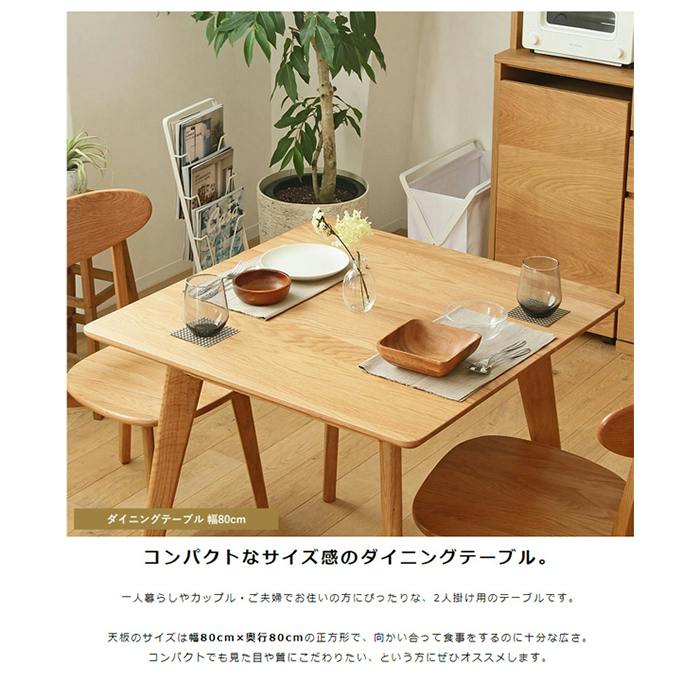 ダイニングテーブルセット 3点セット ダイニングセット 2人 北欧