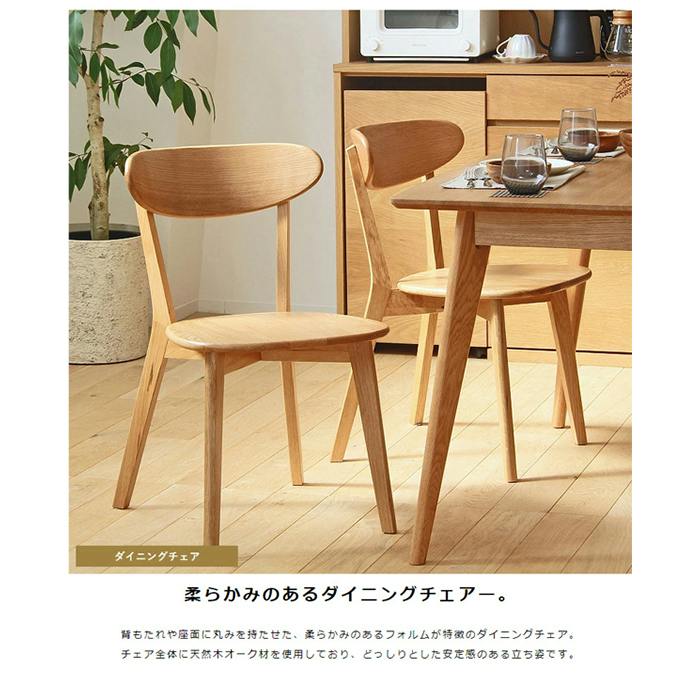 新品未使用】北欧風 天然木ダイニング3点セット テーブル＆チェア 楽天