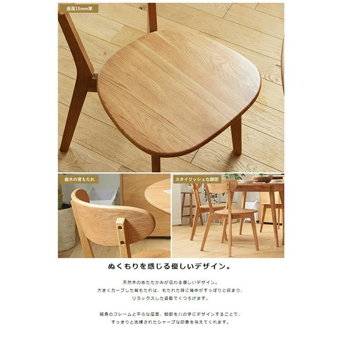 ダイニングテーブルセット 3点セット ダイニングセット 2人 北欧