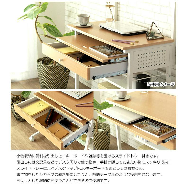 美品 パソコンデスク75cm幅 ワークデスク キーボードテーブル キャスター付き パソコンデスク 省スペース 学習机 幅750 勉強机 大人 北欧 PCデスク