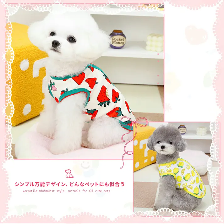 犬服 Tシャツ ドッグウェア ベスト 背中開き タンクトップ 可愛い いちご柄 レモン柄 抜け毛防止 男の子 春夏服 日焼き防ぐ ノースリーブ かわいい 可愛い 犬 犬服 春 夏 夏服 着せやすい 涼感 冷感 クール ひんやり 犬の服 犬用服