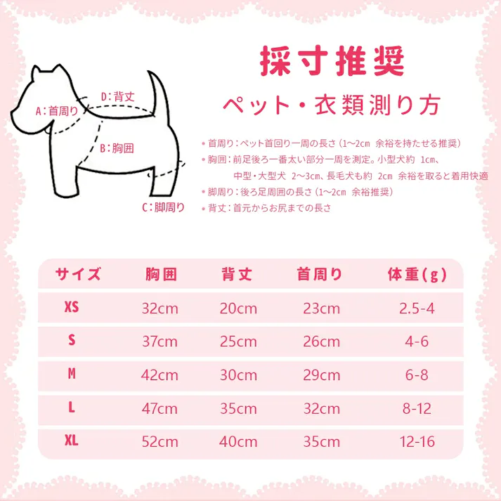 犬服 Tシャツ ドッグウェア ベスト 背中開き タンクトップ 可愛い いちご柄 レモン柄 抜け毛防止 男の子 春夏服 日焼き防ぐ ノースリーブ かわいい 可愛い 犬 犬服 春 夏 夏服 着せやすい 涼感 冷感 クール ひんやり 犬の服 犬用服