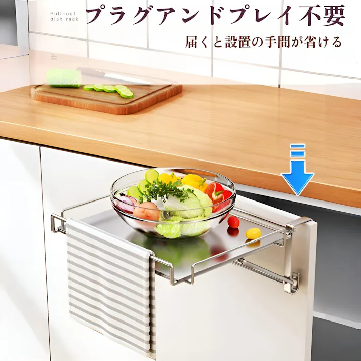 キッチン作業台 補助テーブル 折りたたみ式 タオルハンガー内蔵 省スペース調理台 ゴミ袋ホルダー&ふきん掛け付属 ダイニング収納棚 簡単設置設計 抗菌加工 水拭き可能 オープンラック式卓上置物台