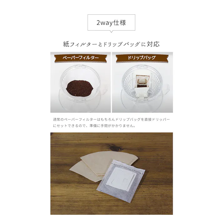 コーヒードリッパー 自動 ドリップコーヒー コードレス 電池式 おしゃれ ハンドドリップ コーヒーマシン コーヒー ドリップ ドリッパー フィルター 珈琲 アウトドア オフィス 持ち運び 手軽 本格的 コーヒーサーバー フィルター ドリップ