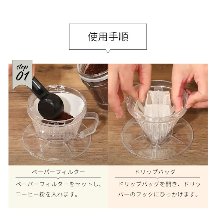 コーヒードリッパー 自動 ドリップコーヒー コードレス 電池式 おしゃれ ハンドドリップ コーヒーマシン コーヒー ドリップ ドリッパー フィルター 珈琲 アウトドア オフィス 持ち運び 手軽 本格的 コーヒーサーバー フィルター ドリップ