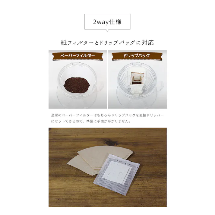 コーヒードリッパー 自動 ドリップコーヒー コードレス 電池式 おしゃれ ハンドドリップ コーヒーマシン コーヒー ドリップ ドリッパー フィルター 珈琲 アウトドア オフィス 持ち運び 手軽 本格的 コーヒーサーバー フィルター ドリップ