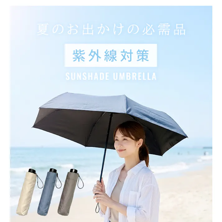 日傘 晴雨兼用 折りたたみ傘 53cm 軽量 UVカット99%以上 UPF50+ 6本骨 遮光 紫外線対策 日焼け対策 携帯用 通勤 通学 レジャー 無地