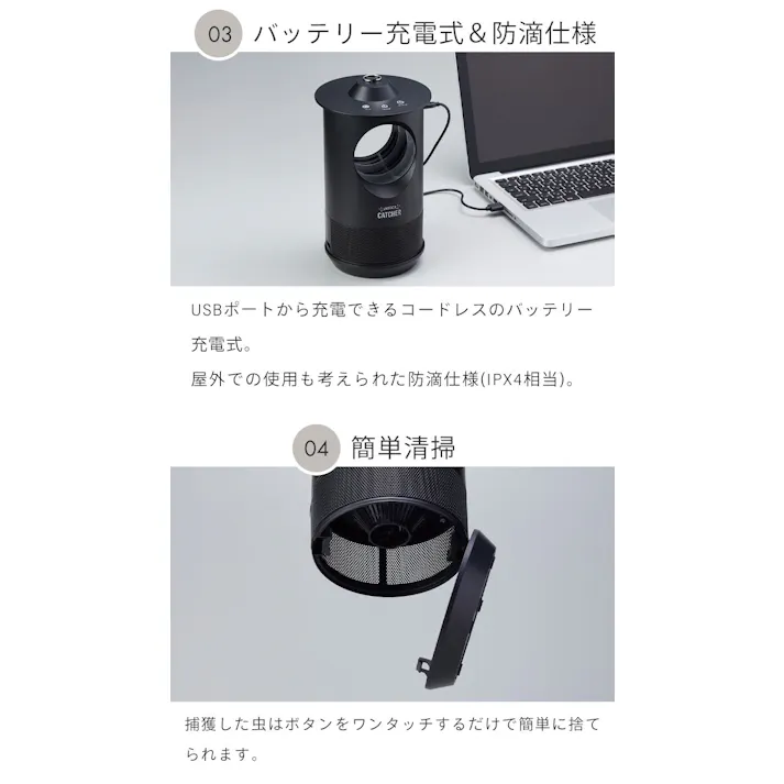 【訳あり】虫取り 電気 ライト 蚊取り器 蚊取り ポータブル コードレス 薬剤不使用 LED 蚊取り捕虫器 静音 薬剤不要 UV 光源 捕虫器 蚊取り器 蚊取 アウトドア キャンプ 屋外 バーベキュー 夏 虫 むし か