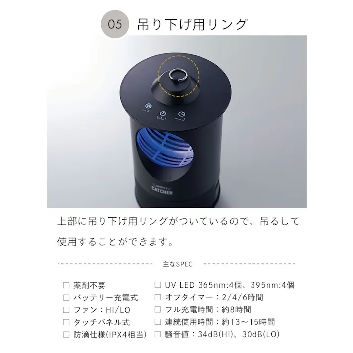 【訳あり】虫取り 電気 ライト 蚊取り器 蚊取り ポータブル コードレス 薬剤不使用 LED 蚊取り捕虫器 静音 薬剤不要 UV 光源 捕虫器 蚊取り器 蚊取 アウトドア キャンプ 屋外 バーベキュー 夏 虫 むし か