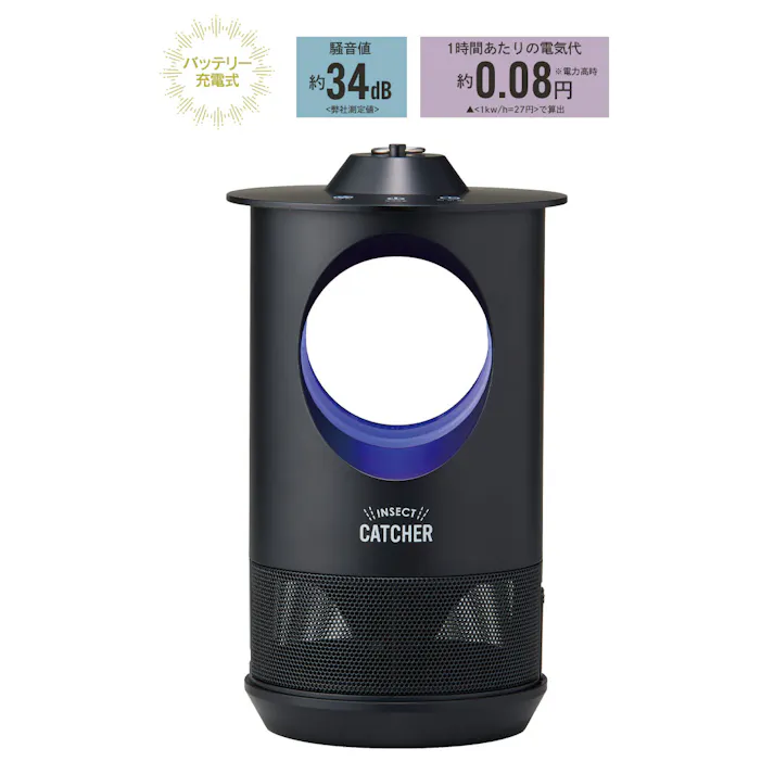 【訳あり】虫取り 電気 ライト 蚊取り器 蚊取り ポータブル コードレス 薬剤不使用 LED 蚊取り捕虫器 静音 薬剤不要 UV 光源 捕虫器 蚊取り器 蚊取 アウトドア キャンプ 屋外 バーベキュー 夏 虫 むし か