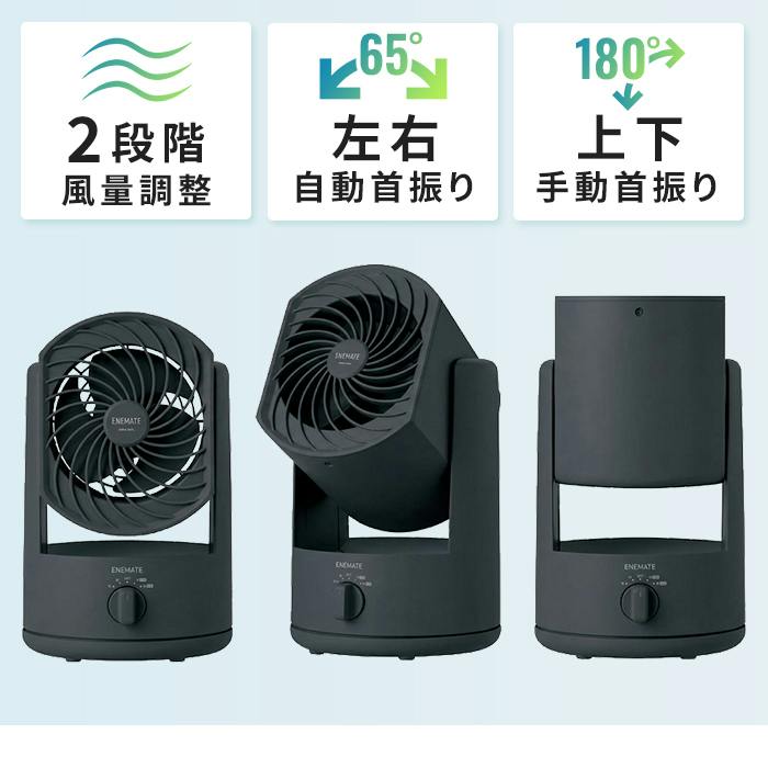サーキュレーター 充電式 コードレス 折りたたみ 防災 停電対策