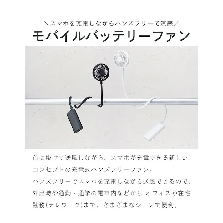 ハンディファン 首掛け 小型扇風機 携帯扇風機 首掛け扇風機 ネックファン モバイルバッテリー 4000mAh 大容量 ネッククーラー ネックファン 手持ち扇風機 ハンディファン クリップ式 熱中症対策 ミニ扇風機