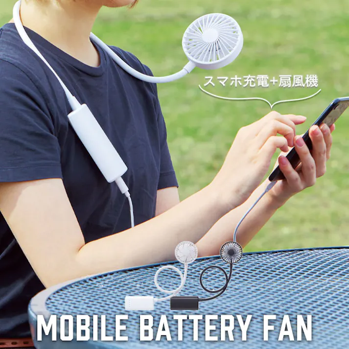 ハンディファン 首掛け 小型扇風機 携帯扇風機 首掛け扇風機 ネックファン モバイルバッテリー 4000mAh 大容量 ネッククーラー ネックファン 手持ち扇風機 ハンディファン クリップ式 熱中症対策 ミニ扇風機