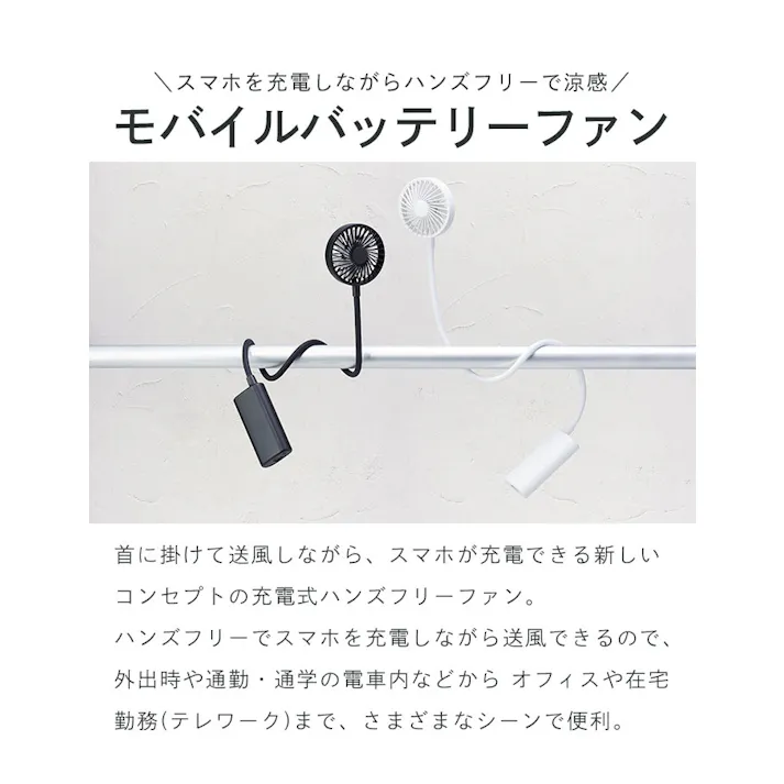 ハンディファン 首掛け 小型扇風機 携帯扇風機 首掛け扇風機 ネックファン モバイルバッテリー 4000mAh 大容量 ネッククーラー ネックファン 手持ち扇風機 ハンディファン クリップ式 熱中症対策 ミニ扇風機
