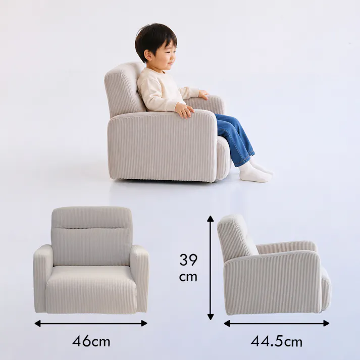 お子さまが安心して使える落ち着いた色で、リビングや子ども部屋に合わせやすいキッズソファ