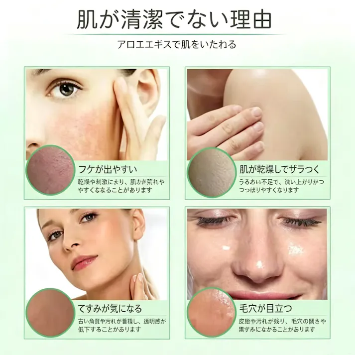 硫黄石鹸、アロエ石鹸、重曹洗濯石鹸、固形石鹸、洗顔石鹸、ボディソープ、洗濯用石鹸、多目的石鹸、全身洗浄、皮脂ケア(5個)