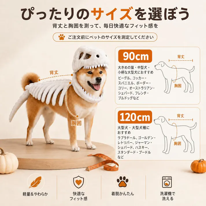 犬 コスプレ 恐竜 ぬいぐるみ 90/120cm スケルトン コスチューム ティラノサウルス着ぐるみ かぶりもの 柔らかい 可愛い