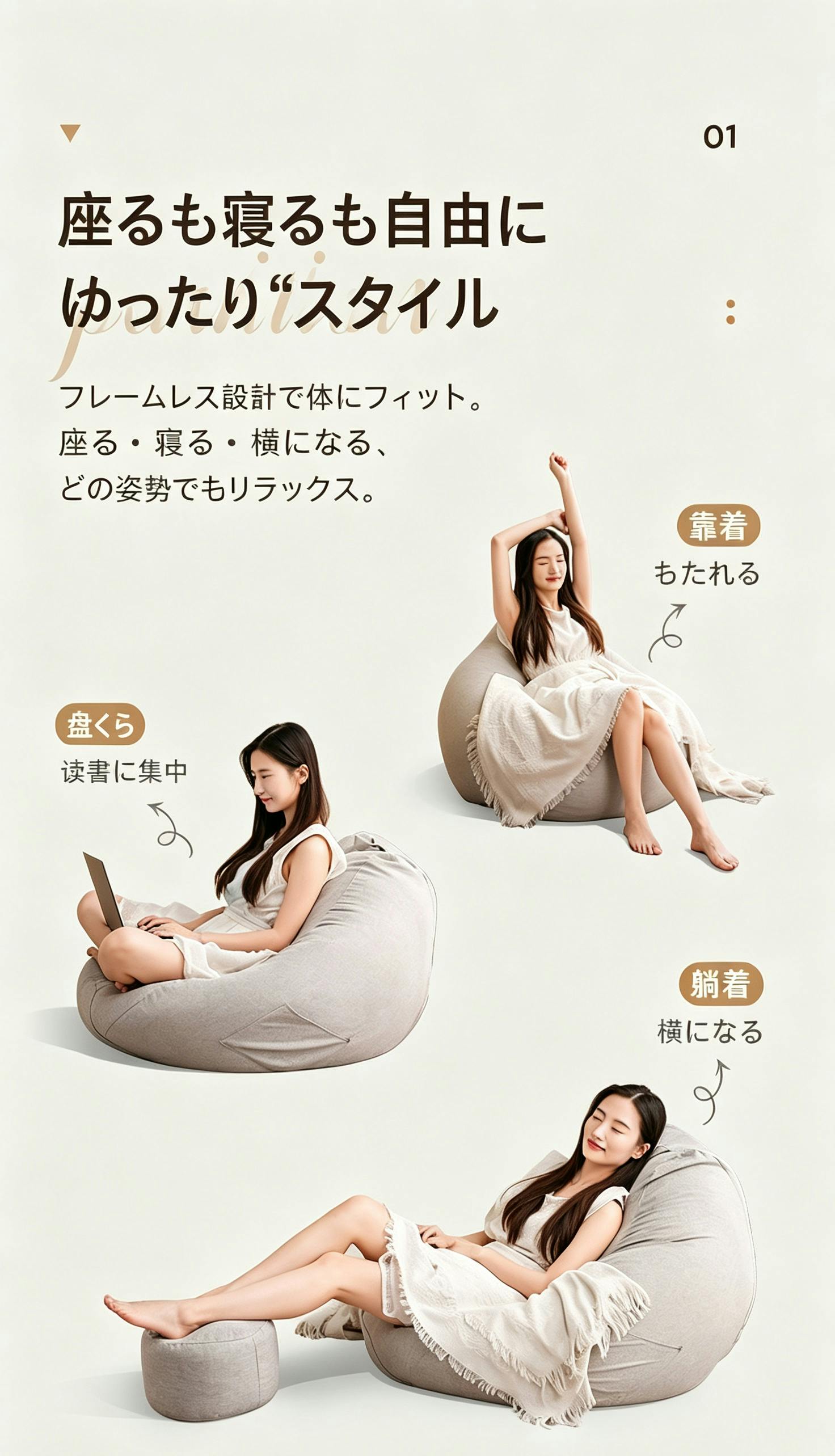 ビーンズクッション ビーンバッグソファ 一人用ソファ リラックス