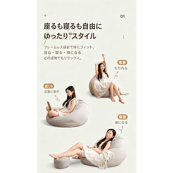 ビーンズクッション ビーンバッグソファ 一人用ソファ リラックスチェア