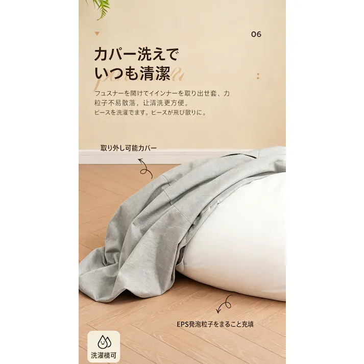ビーンズクッション ビーンバッグソファ 一人用ソファ リラックスチェア
