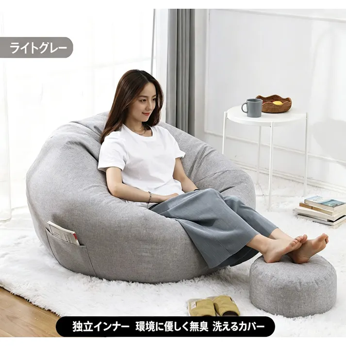 ビーンズクッション ビーンバッグソファ 一人用ソファ リラックスチェア